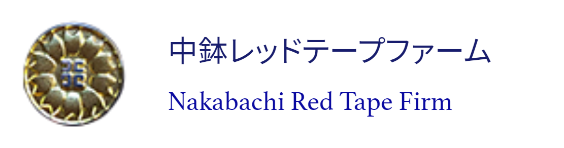 nakabachi